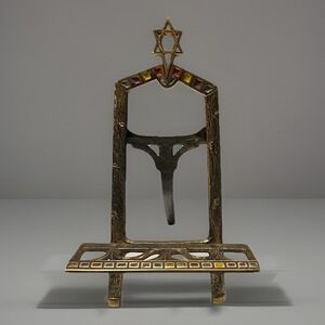 Vintage Star of David Bronze Brass Torah Book Stand Holder Judaica Israel